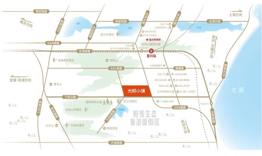 宜兴光明小镇售楼处电话-首页网站百科#@户型_小区环境/最新消息/楼盘