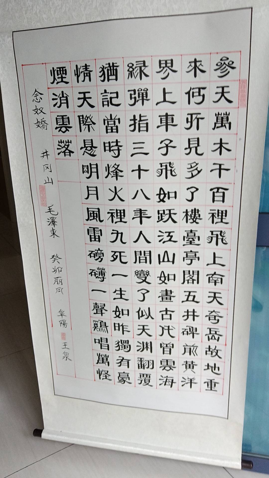 我从小学,初中热衷隶书,楷书.