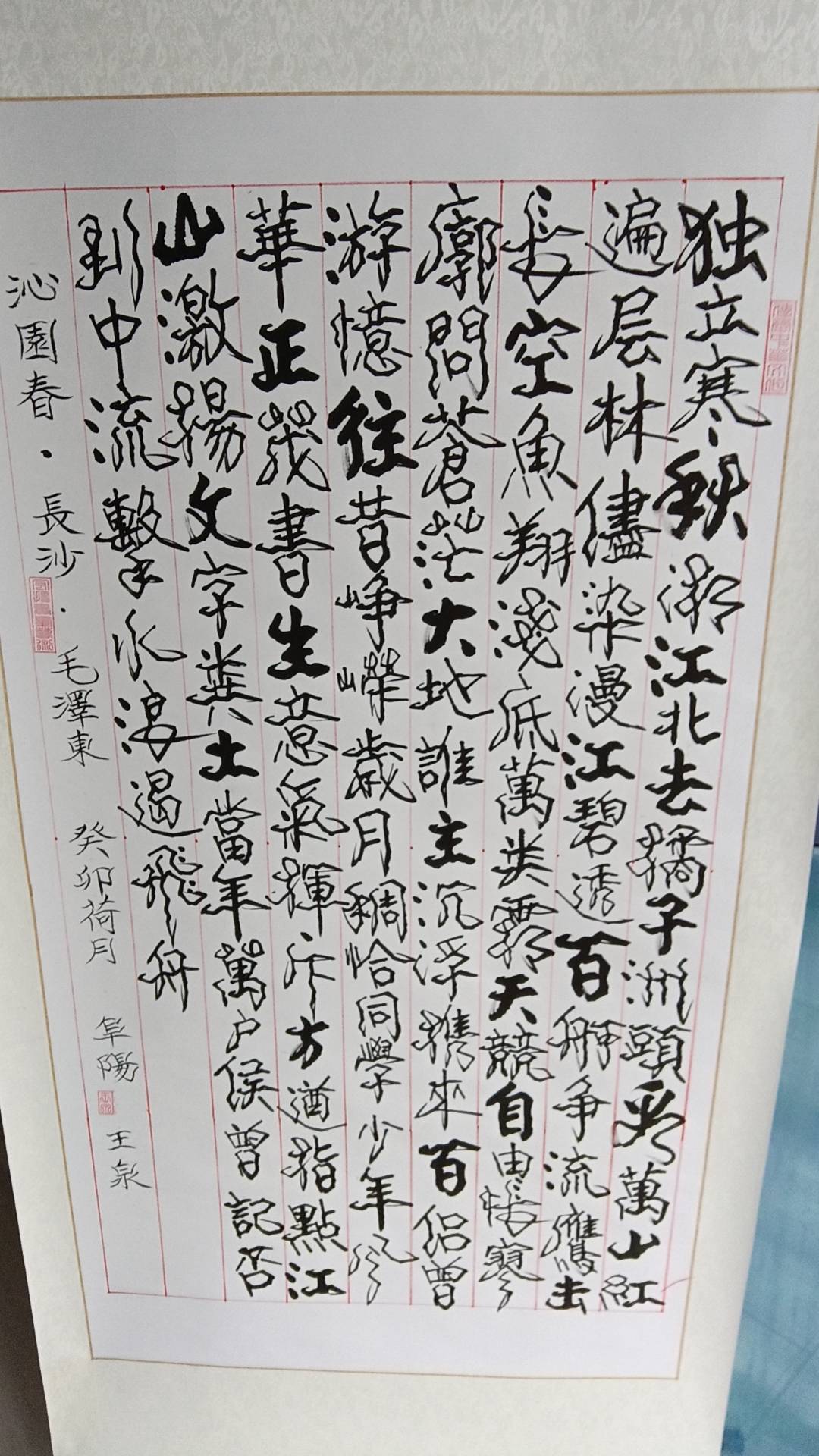 我从小学,初中热衷隶书,楷书.