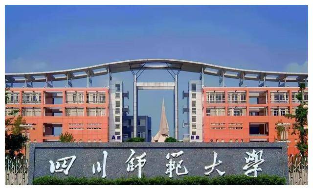 "扑通"一声,我不知道的四川师范大学就这样"出名"了