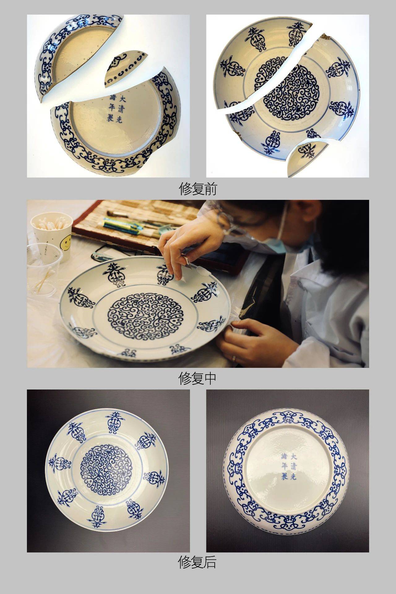 解锁古陶瓷无痕修复秘技,携手共创文化复兴新篇章!