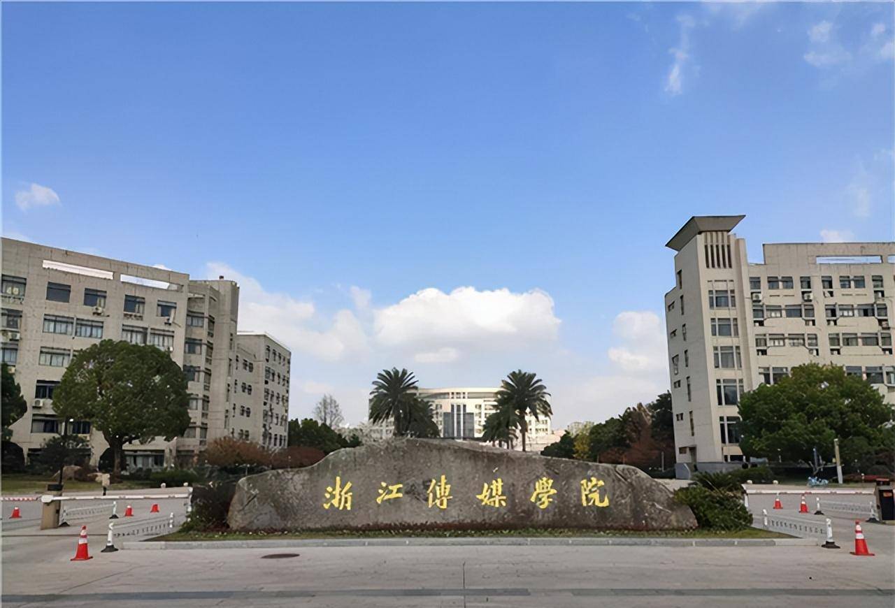 十三中的校领导们在