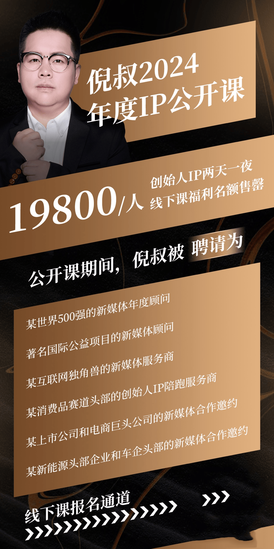 倪叔|高调发售一场，胜过低头努力3年-锋巢网