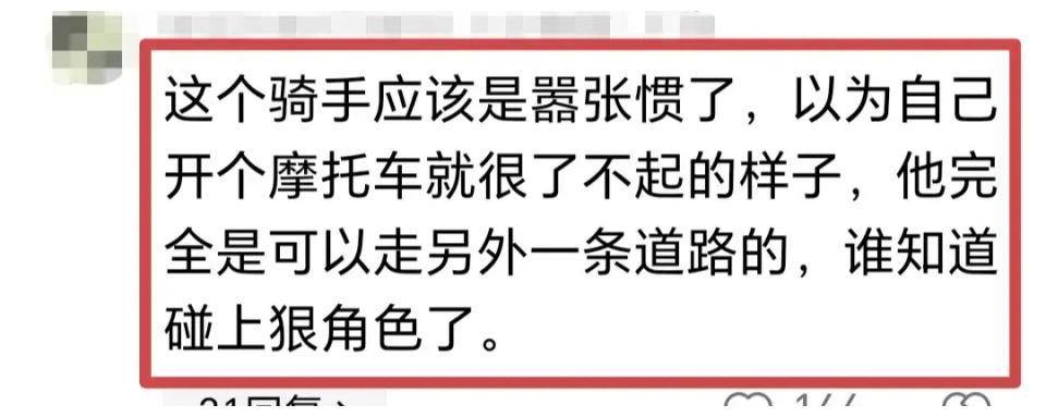 原创            闹大了！摩托车手砸轿车被撞翻后续：车型曝光，司机或涉肇事逃逸-摩托车被砸