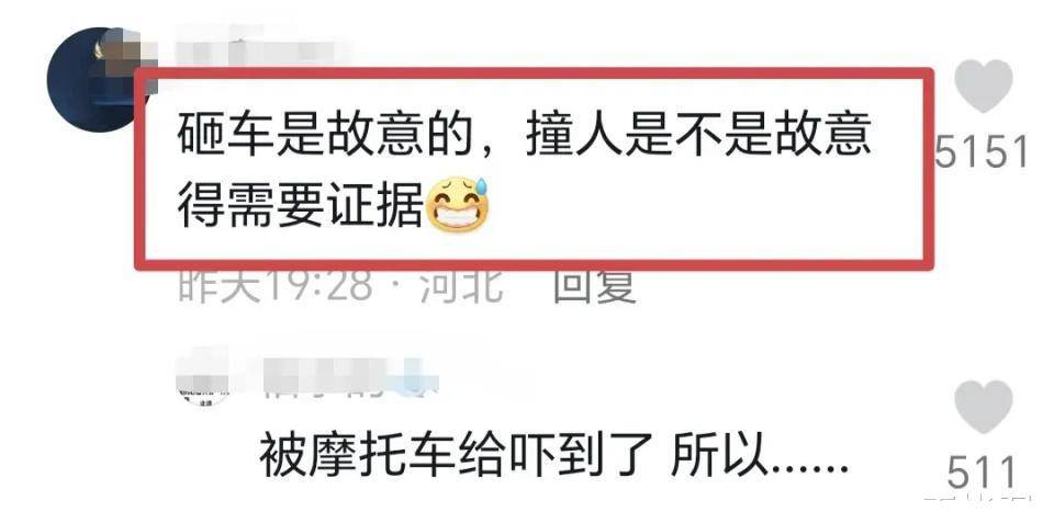 原创            闹大了！摩托车手砸轿车被撞翻后续：车型曝光，司机或涉肇事逃逸-摩托车被砸