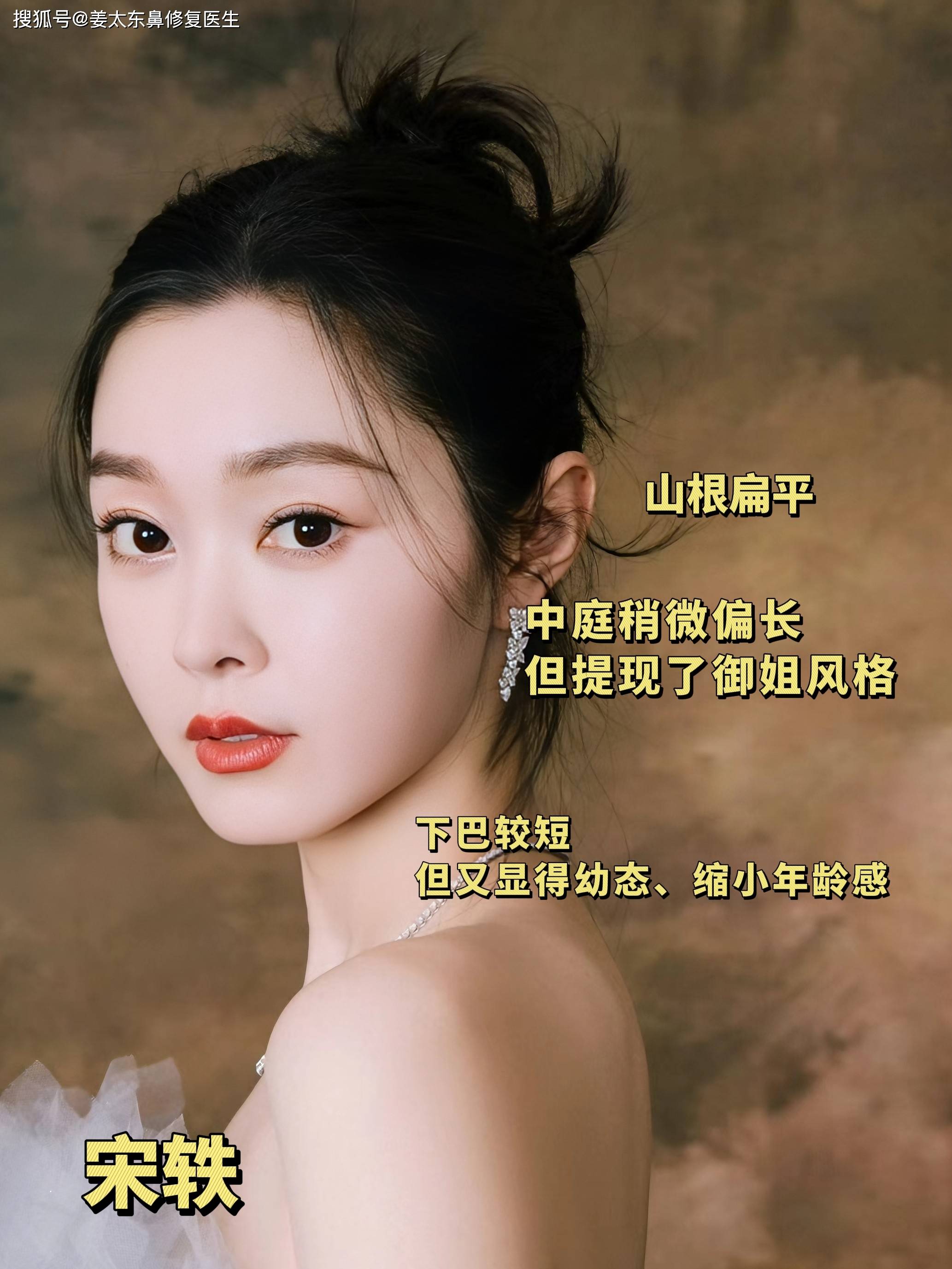 鼻尖_鼻子_鼻头