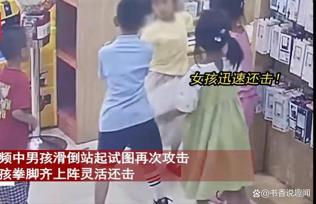 男孩动手打女孩几拳,女孩拳脚并用,一招回旋踢将其打出门:漂亮_孩子