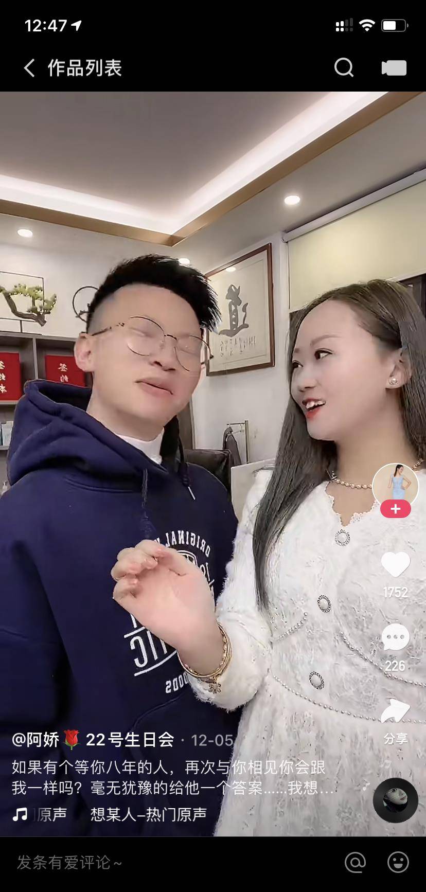 无腿丈夫劈腿女粉丝,独臂妻子如今怎样了_阿娇_小波_成都市