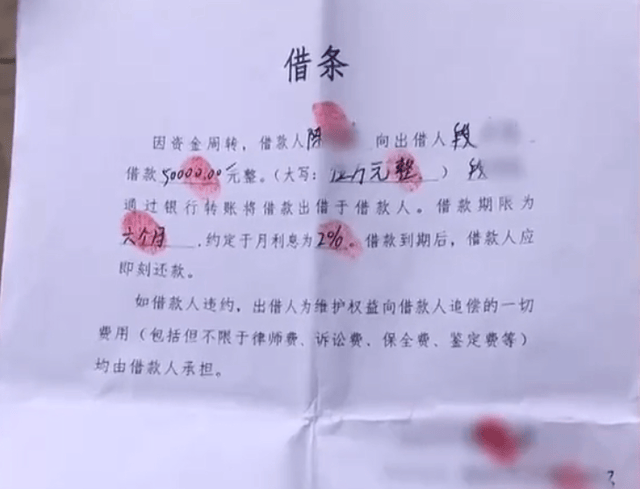 青岛:男子借朋友5万周转,约定可以用车库抵债,结果朋友反悔了