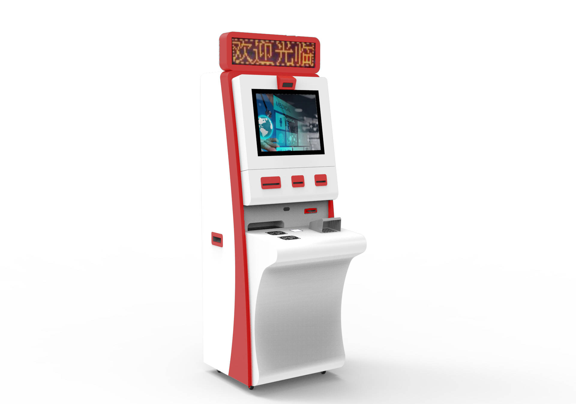 自助缴费机的优点