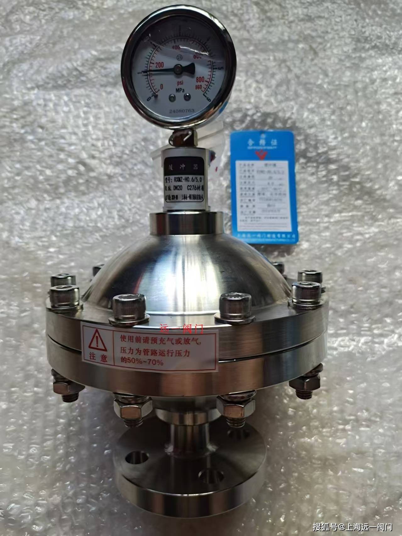 电涡流阻尼器=电涡流阻尼器 陈政清