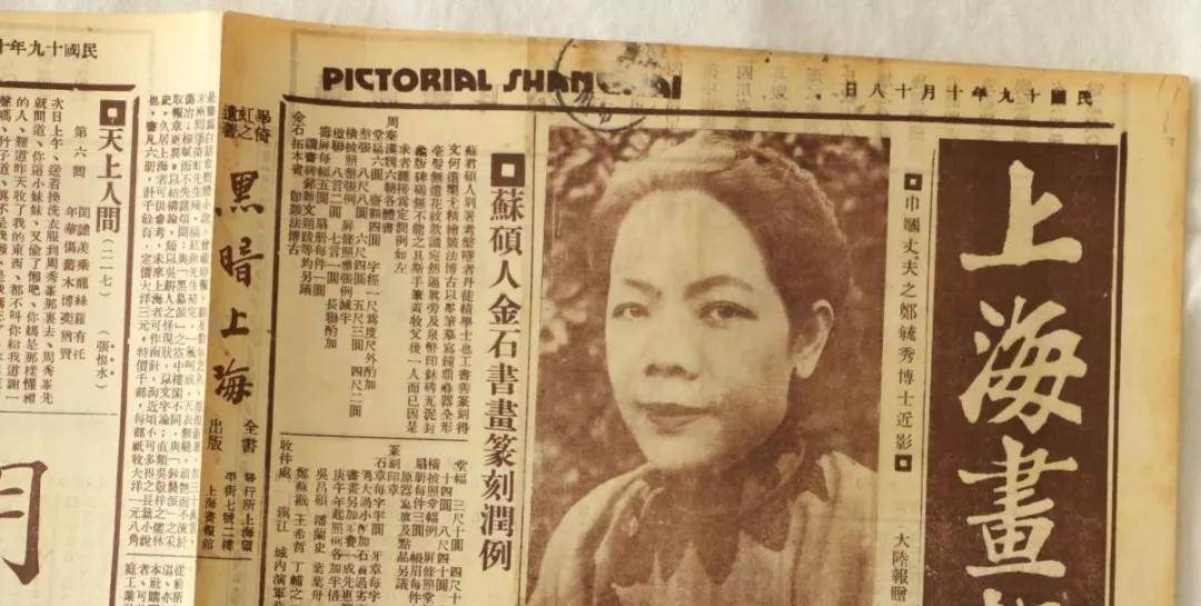 郑毓秀:中国第一位女博士,从杀手转到律师,经手过梅兰芳离婚案