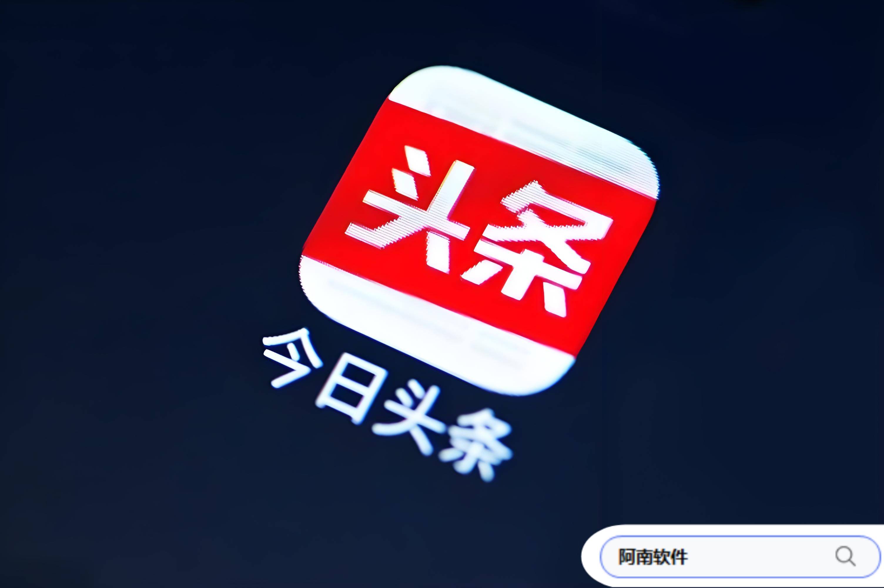 头条认证创作者有用吗(头条号作者认证通过了就可以了吗)
