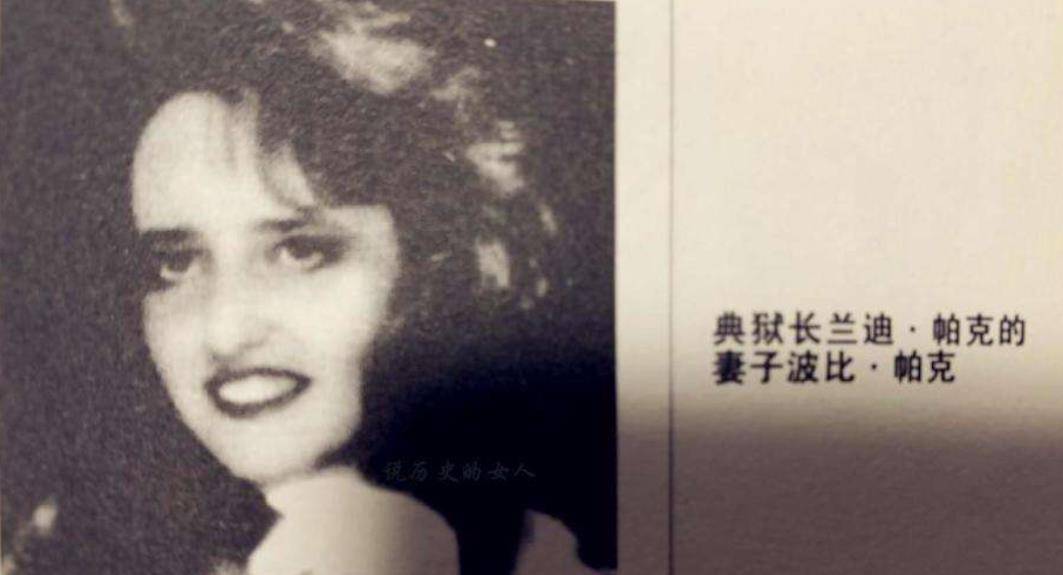 美国一杀人犯带着狱长老婆越狱,潇洒生活11年