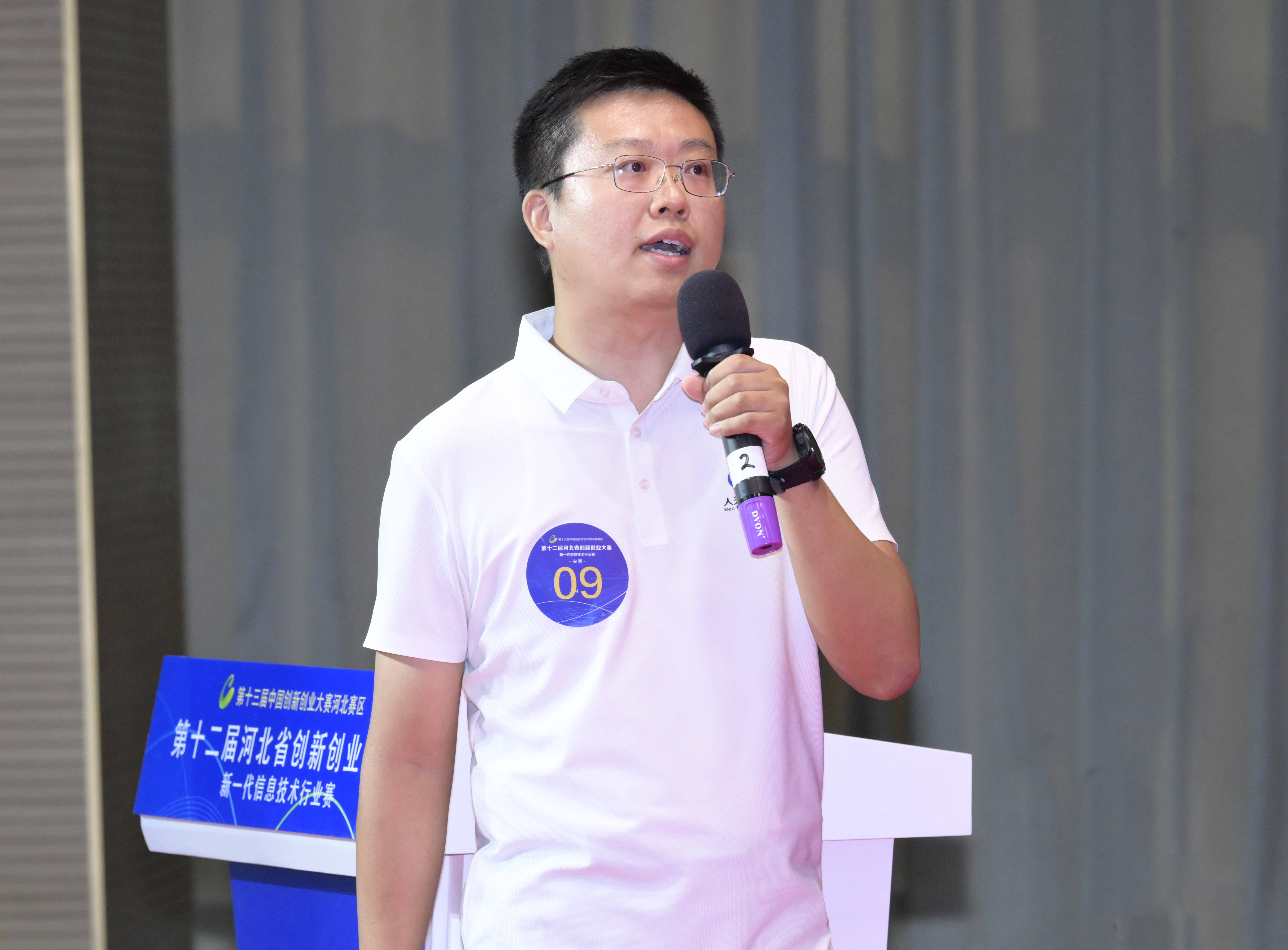 河北省科技厅党组成员,副厅长
