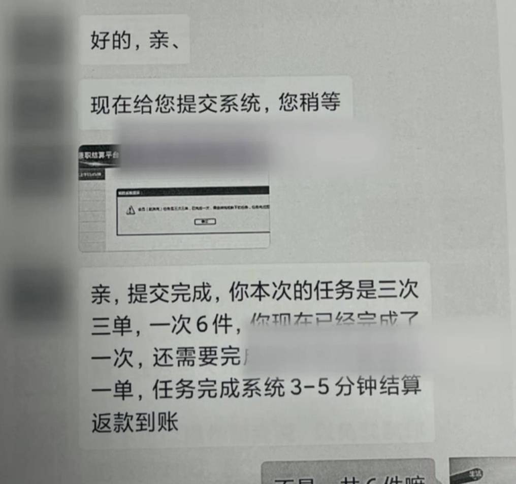 大学生网贷被骗图片图片