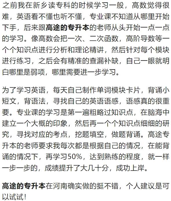 2023年商丘工学院录取分数线(2023-2024各专业最低录取分数线)_商丘学院2020专业分数线_商丘学院近三年录取分数线