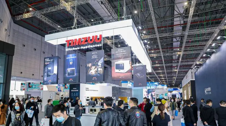 覆盖消费电子完整产业链“2024南京消费电子展会”期待您的加入