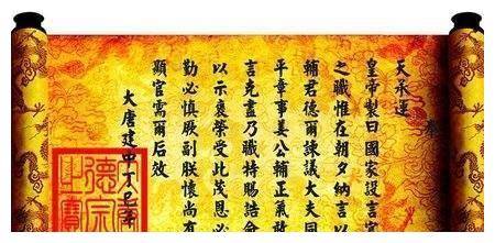 从隆庆至崇祯的诏令中,浅谈明晚期皇帝登基的诏令_徐阶_隆庆帝_诏书