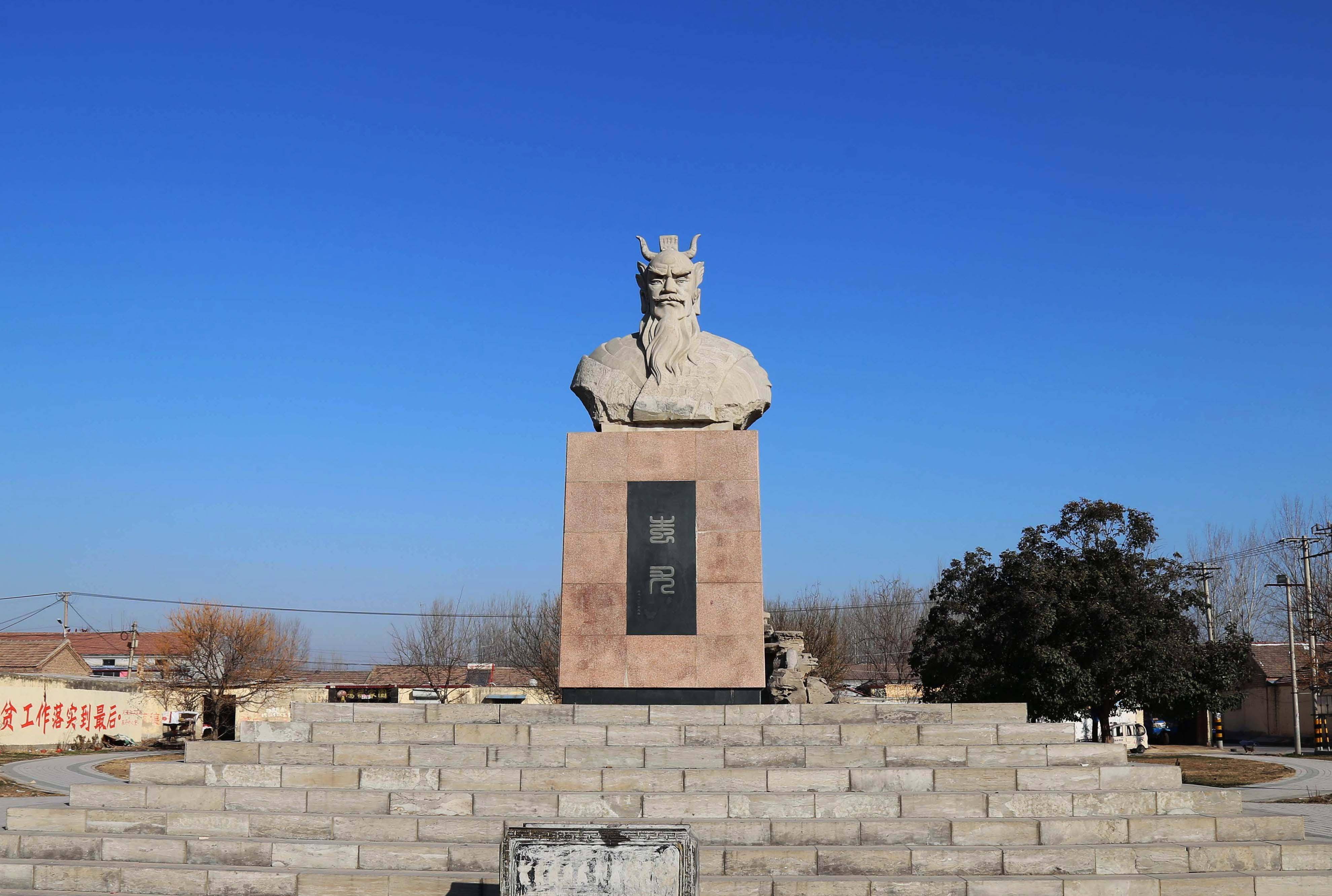 麒麟之乡山东巨野有一座蚩尤墓,九黎部落首领蚩尤长眠于此