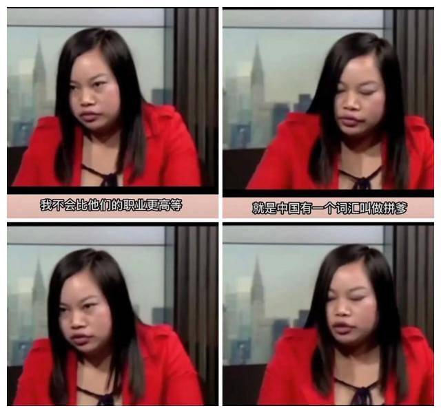 罗玉凤"汉奸语录"走红,细数"美国养女"的歪歪理