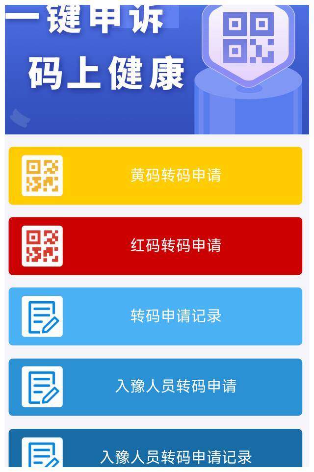 快捷支付签约是什么意思_快捷支付签约安全吗_快捷签约支付安全吗