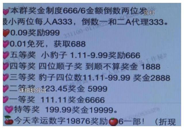 红包群微信拉人违法吗_红包拉人进群_微信红包群怎么拉人