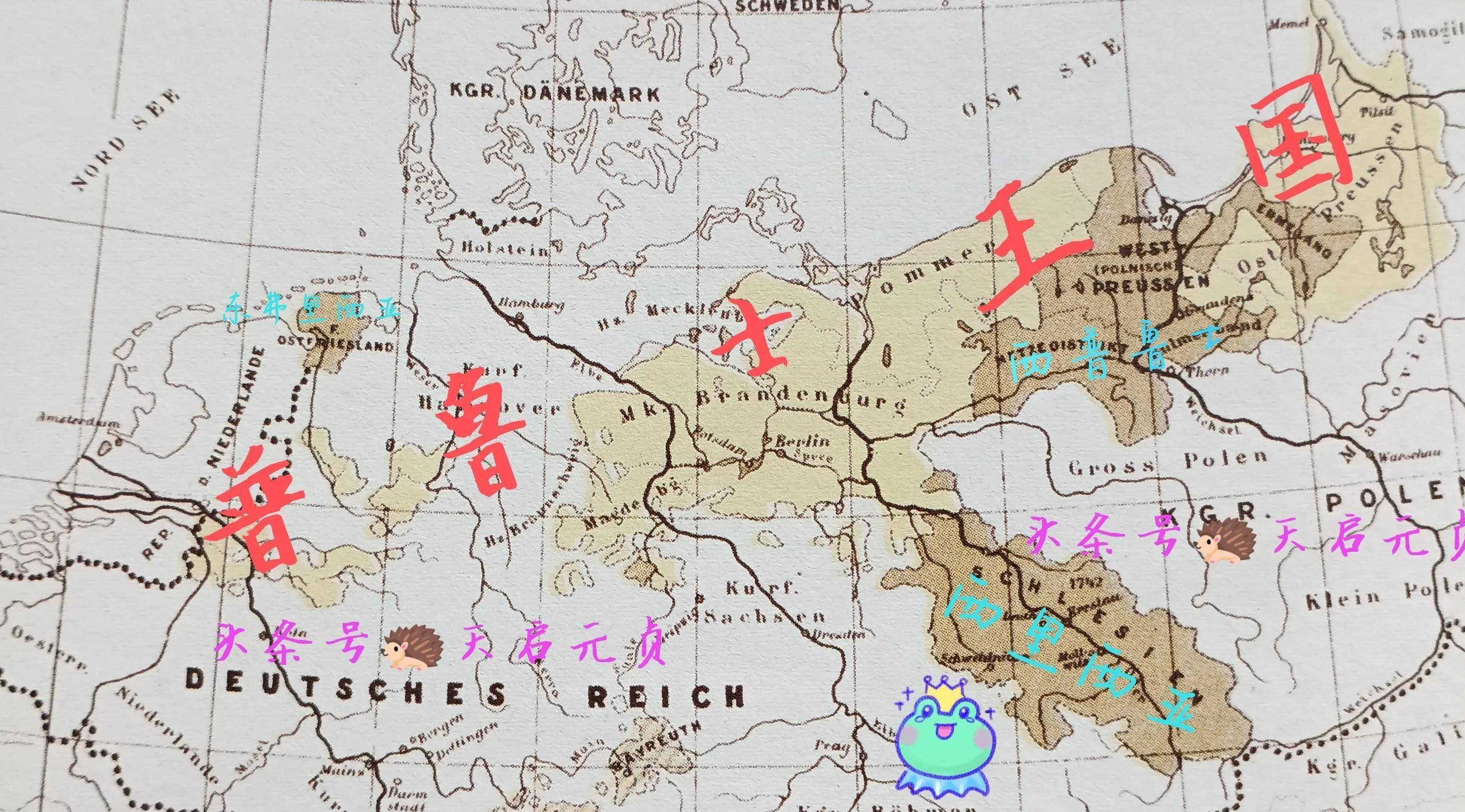 八张图了解普鲁士王国的开疆拓土史_腓特烈·威廉_西里西亚战争_时期