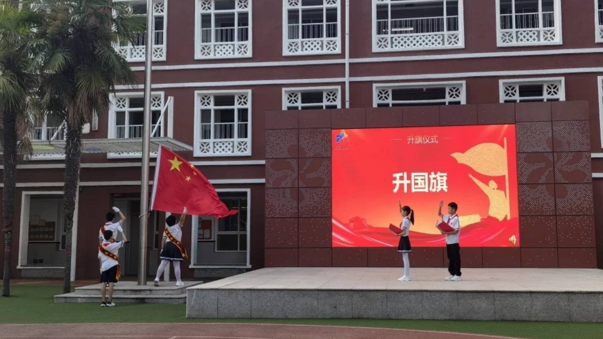 扬帆起航新学期 西安市碑林区振兴路小学以奥运精神激扬青春