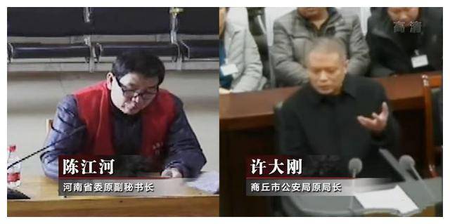 所以,2019年查办王三庆案,是把陈江河,许大刚两个人的一些陈年旧账,给