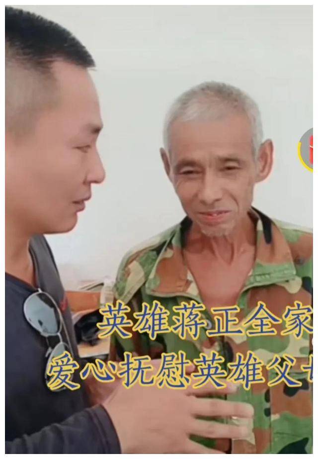 见义勇为的人众多,为啥只有蒋正全会热度不减?揭秘背后的原因