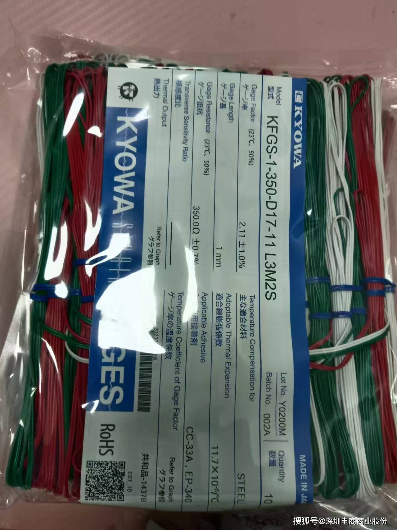 【电商】mro供应链日本kyowa共和电业 kfgs-2-350-d31-11l3m3r箔式