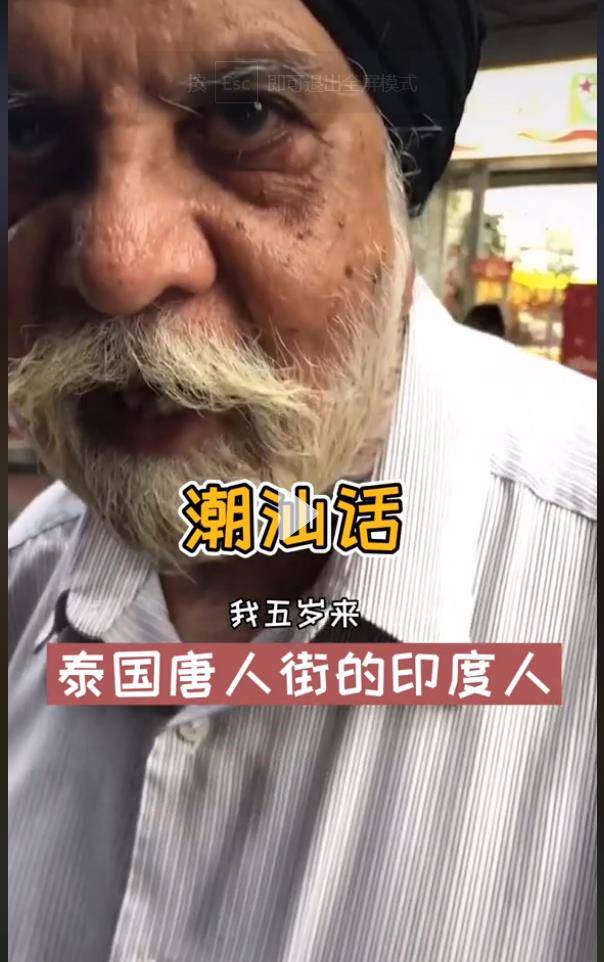 为什么海外华人中,潮汕人对自己的文化高度认同_福建_华侨_中国