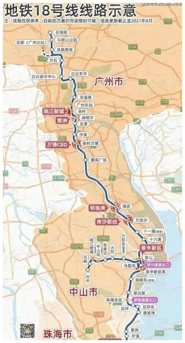 中山地铁最新规划图图片