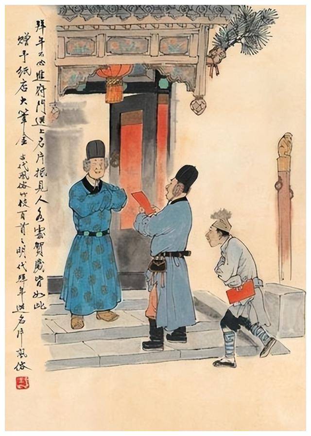 论张居正一条鞭法改革