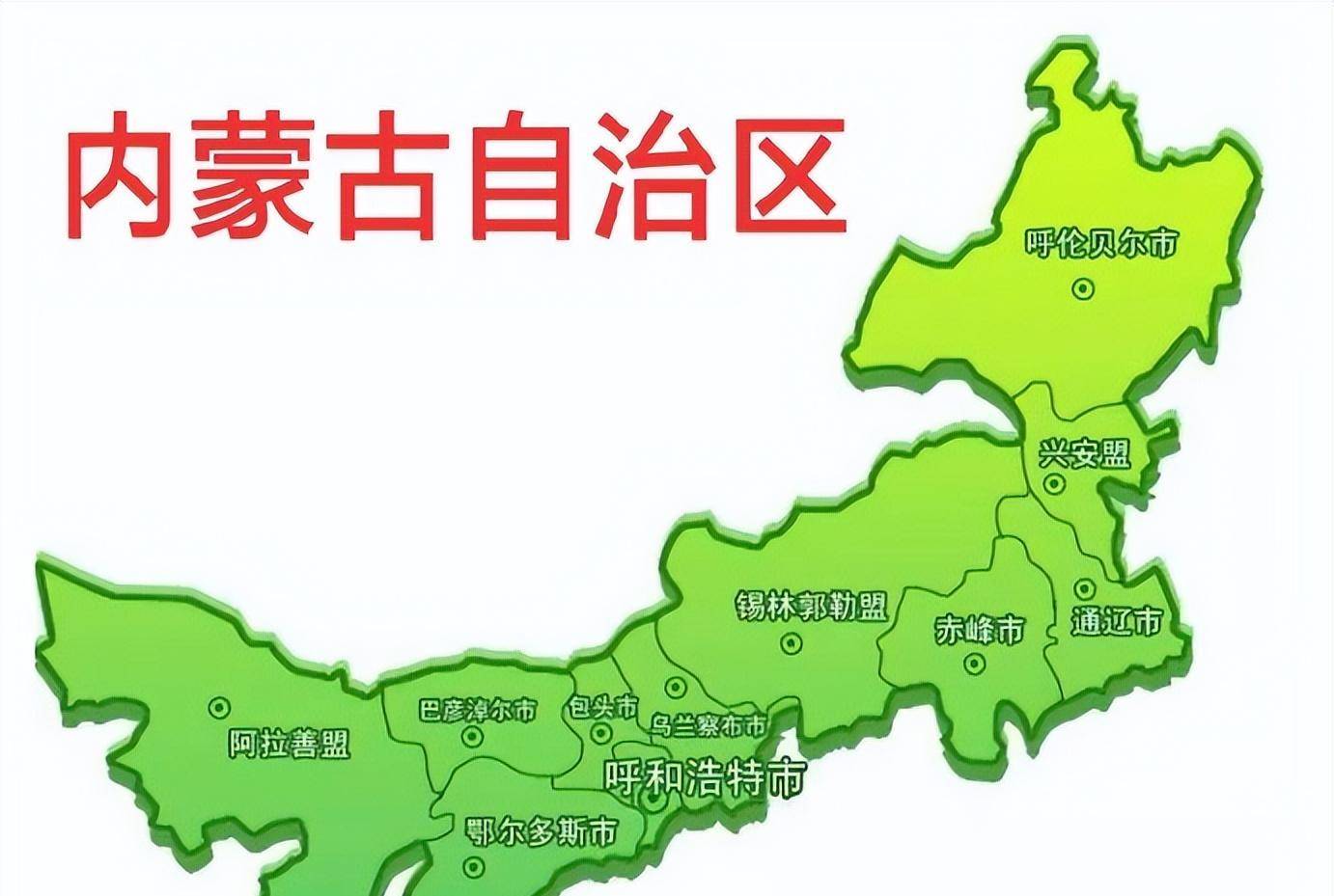 内蒙古自治区位置图片