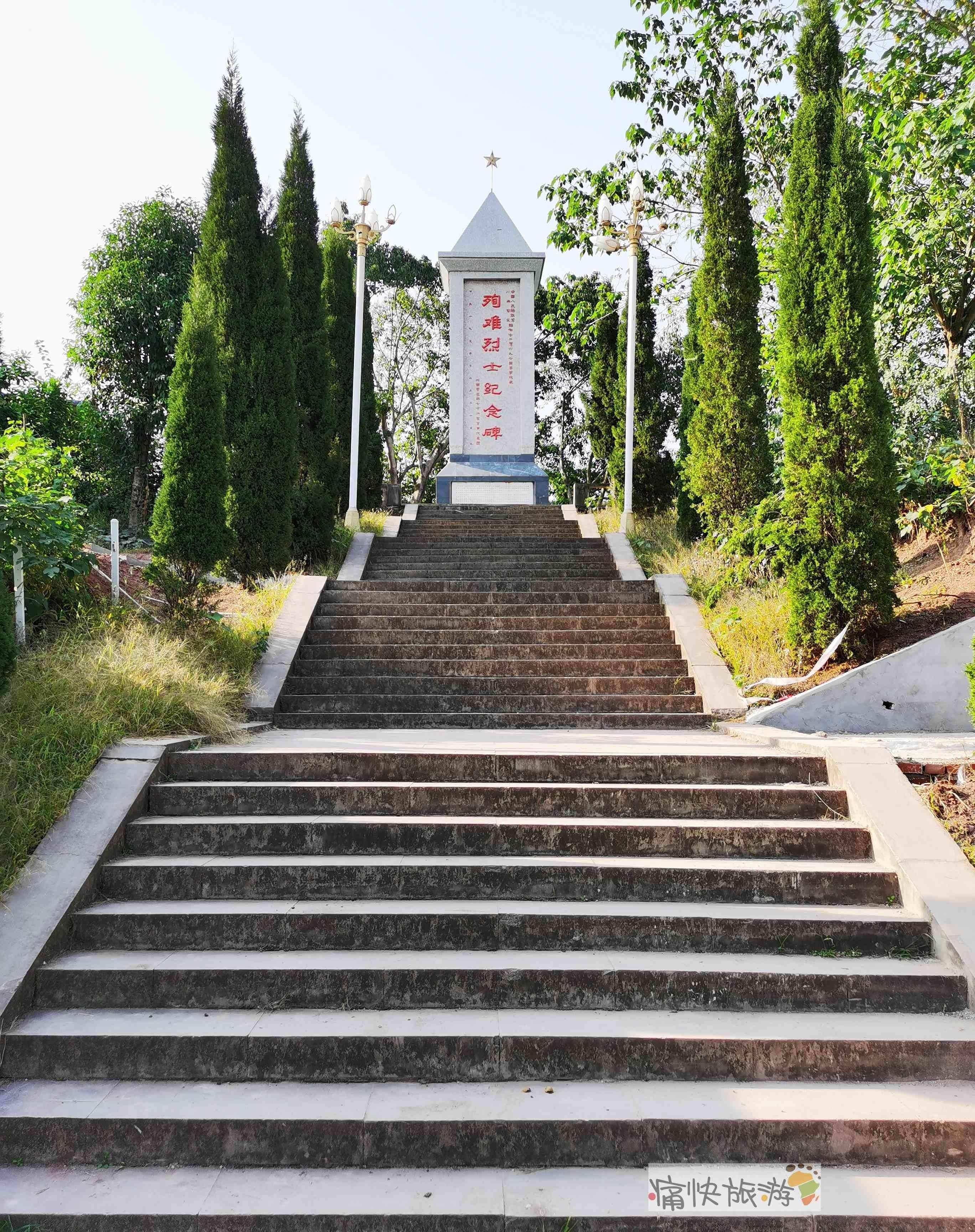 富顺代寺殉难烈士纪念碑