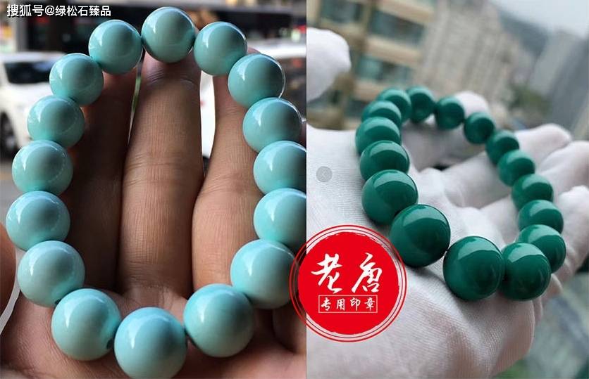 为什么每个人盘玩绿松石的效果不同？_搜狐网