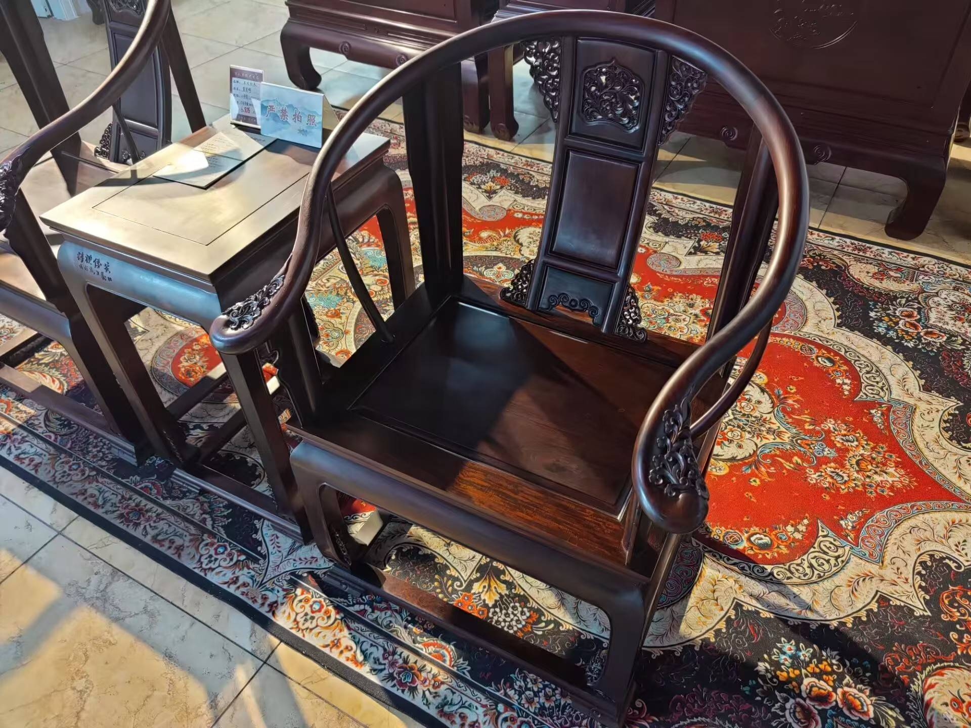 山东工艺美术大师王义老师作品 大红酸枝家具 诗礼传家圈椅三件套