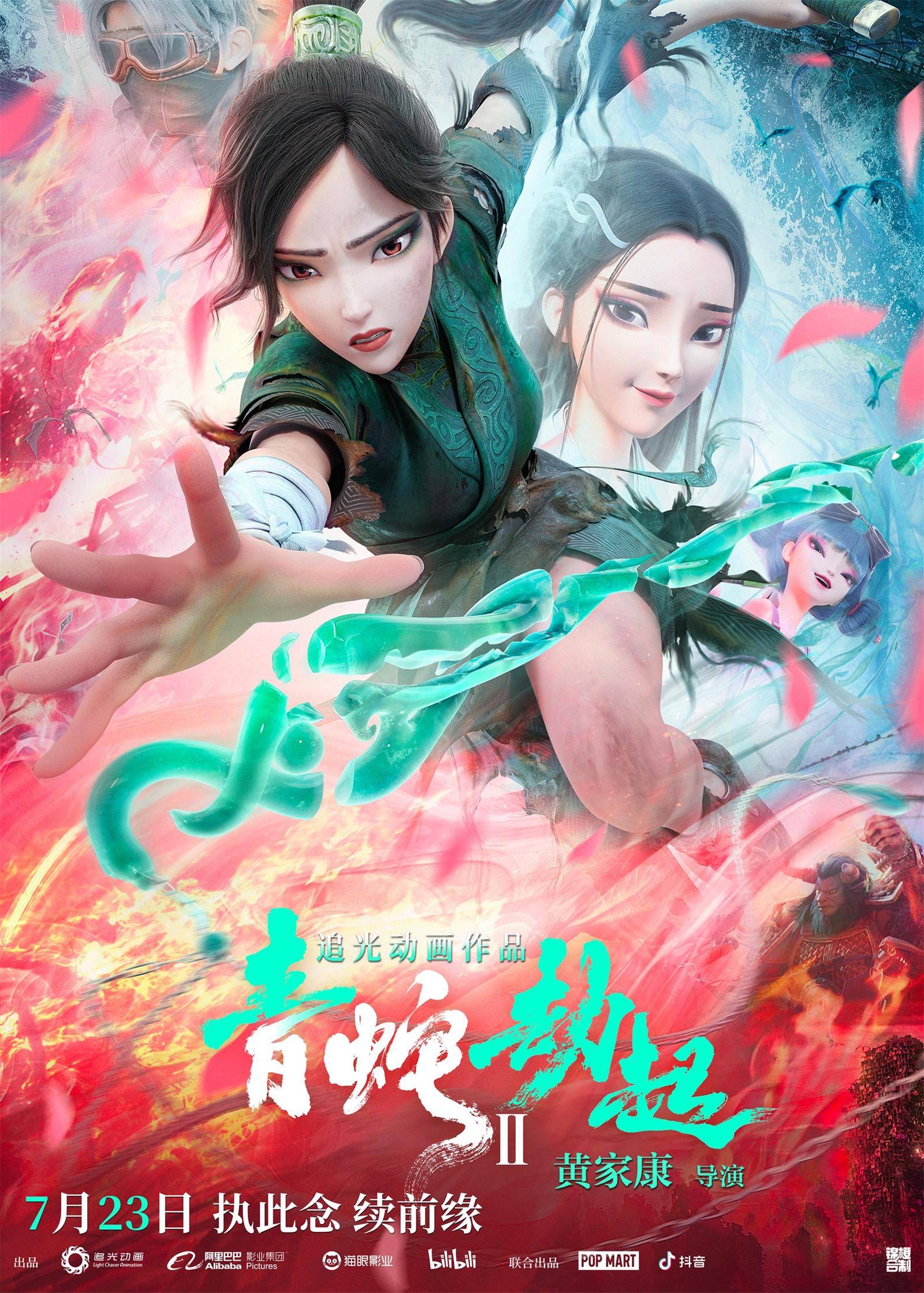 追光动画的这些电影作品盘点,你看过哪些?