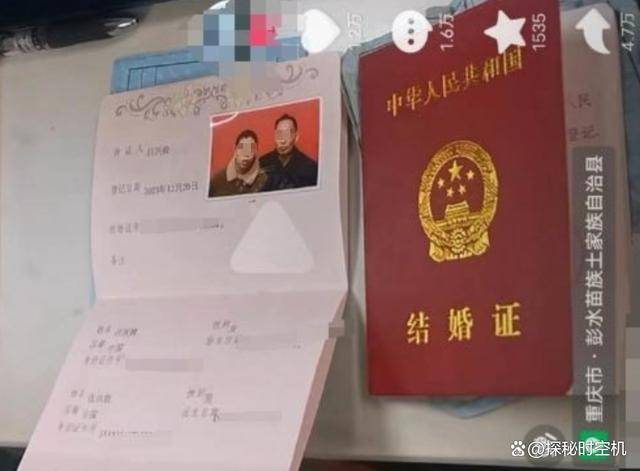 另有隐情!重庆五旬老汉与23岁智障女领结婚证,乡政府:不违法