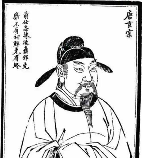 唐玄宗画像说到唐玄宗,我们想到的肯定是杨贵妃.