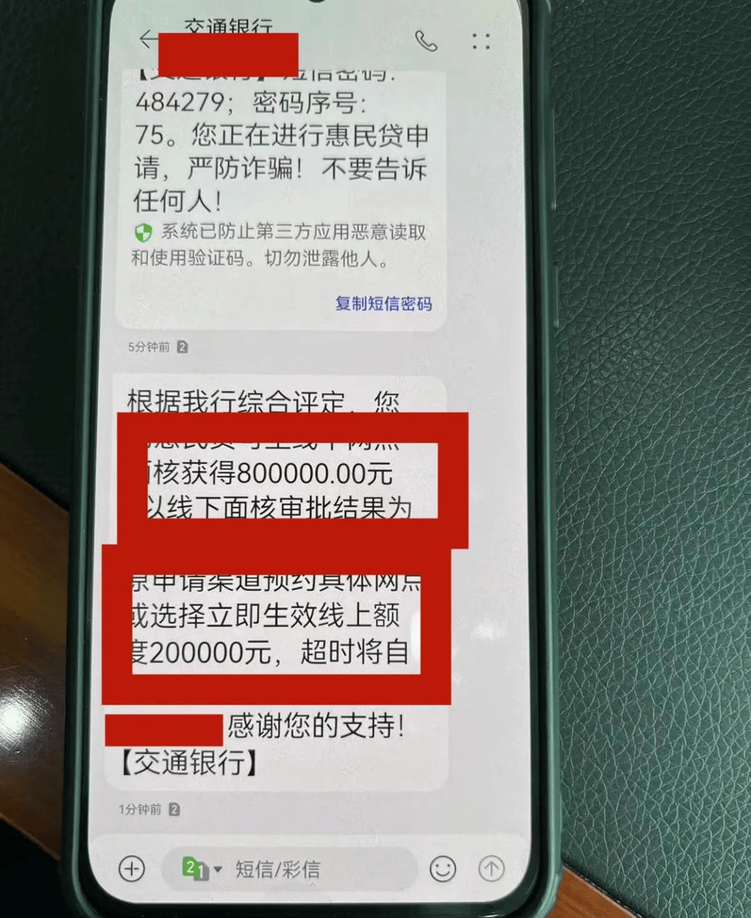 两家银行"大额"放水!花户秒批20w,还能提额80w!