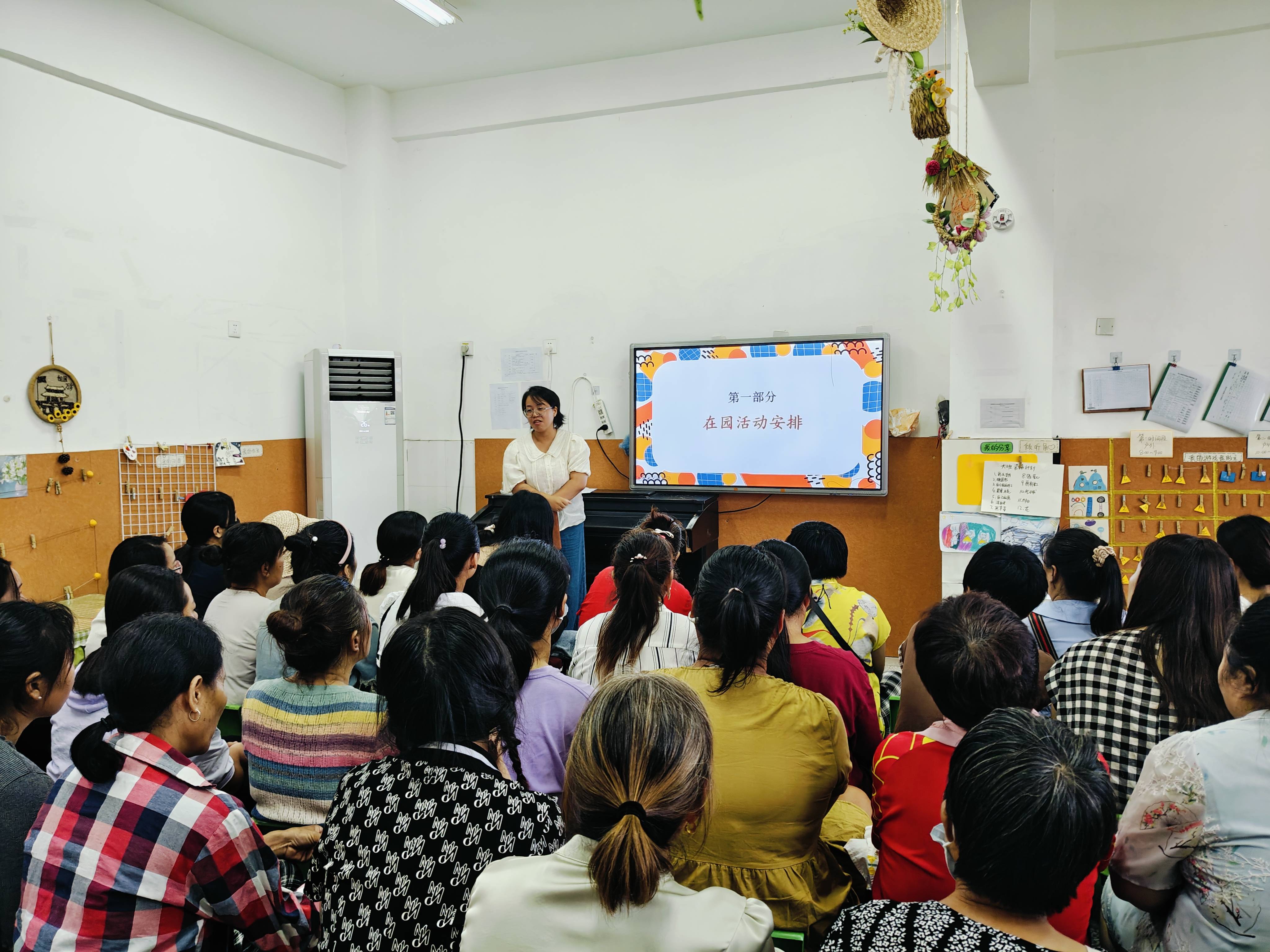 向着明亮那方·家校携手共育