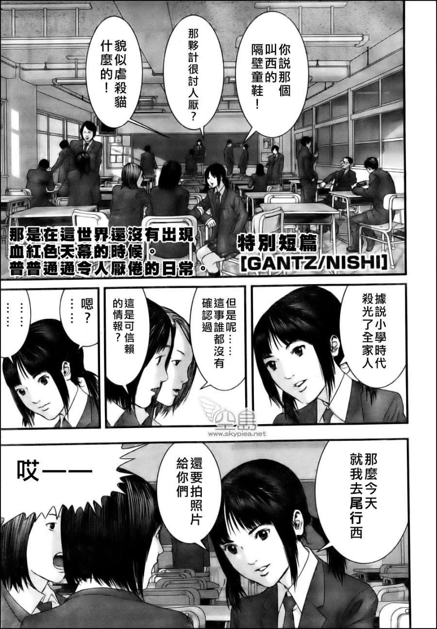 都市杀戮动漫在线观看樱花