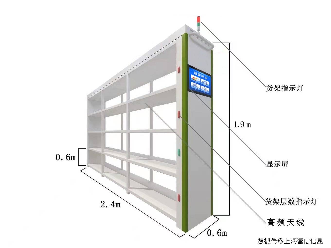 智能仓储柜图片