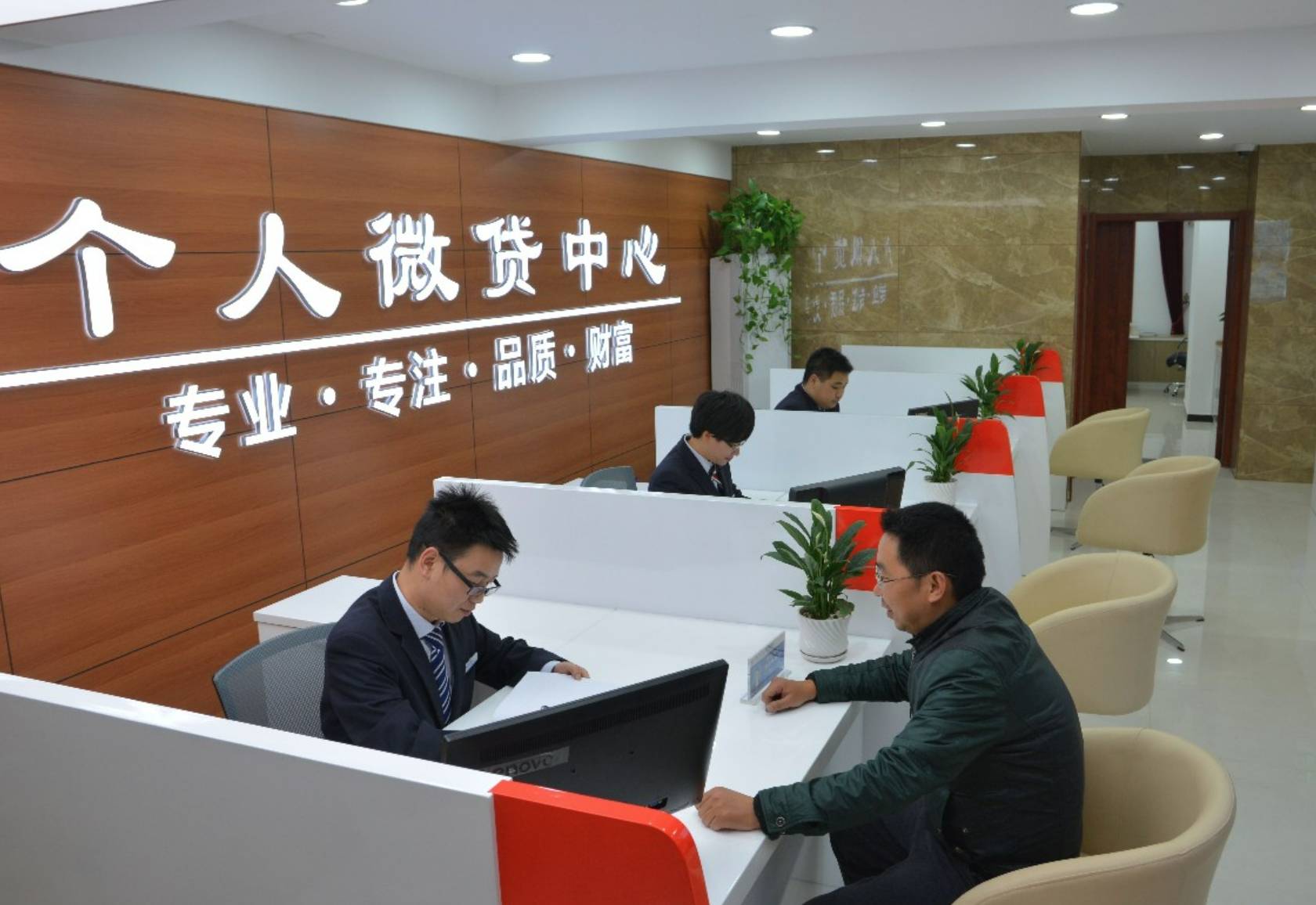 个人住房贷款