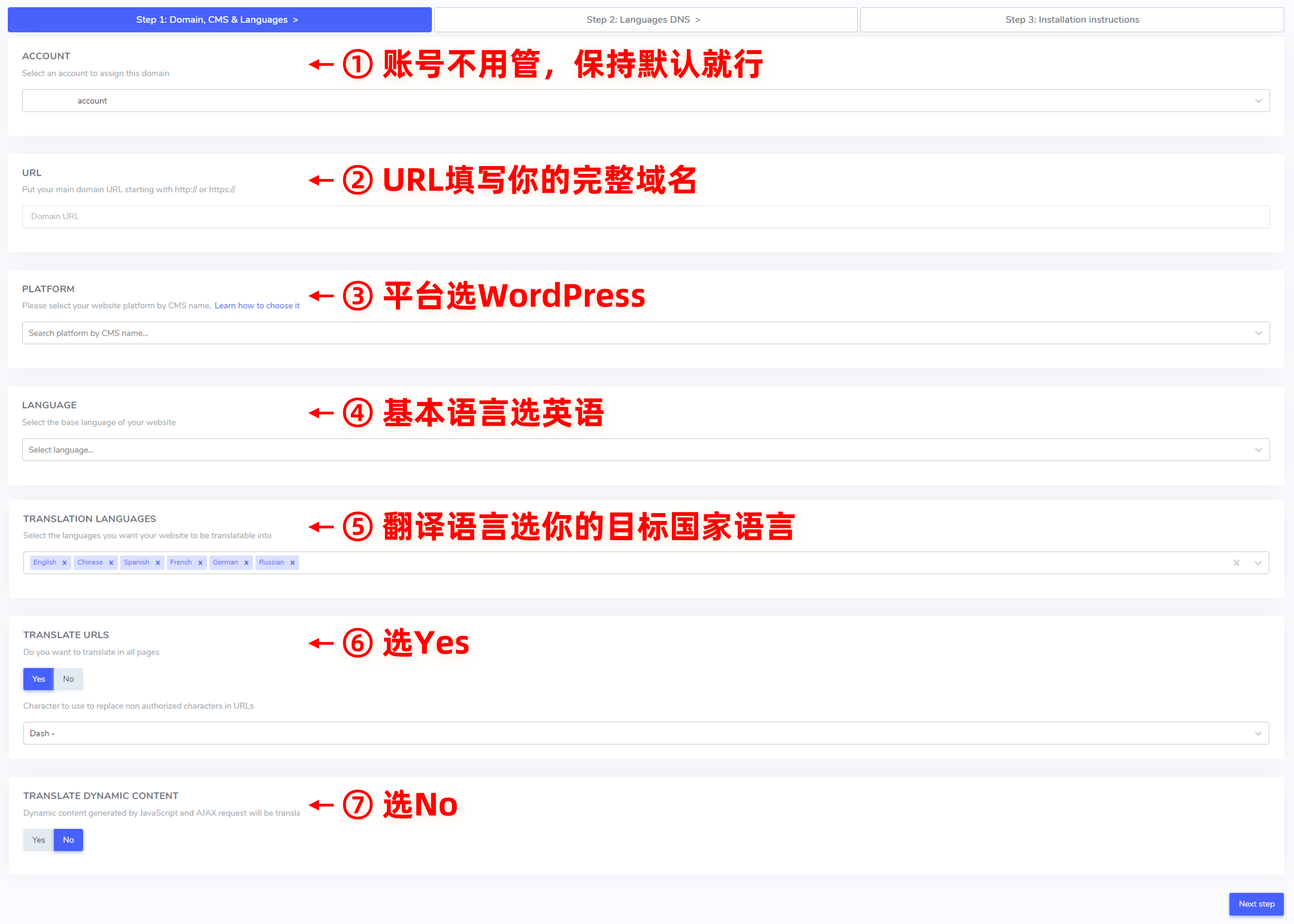 插件專題10：翻譯插件都是垃圾，除了Linguise