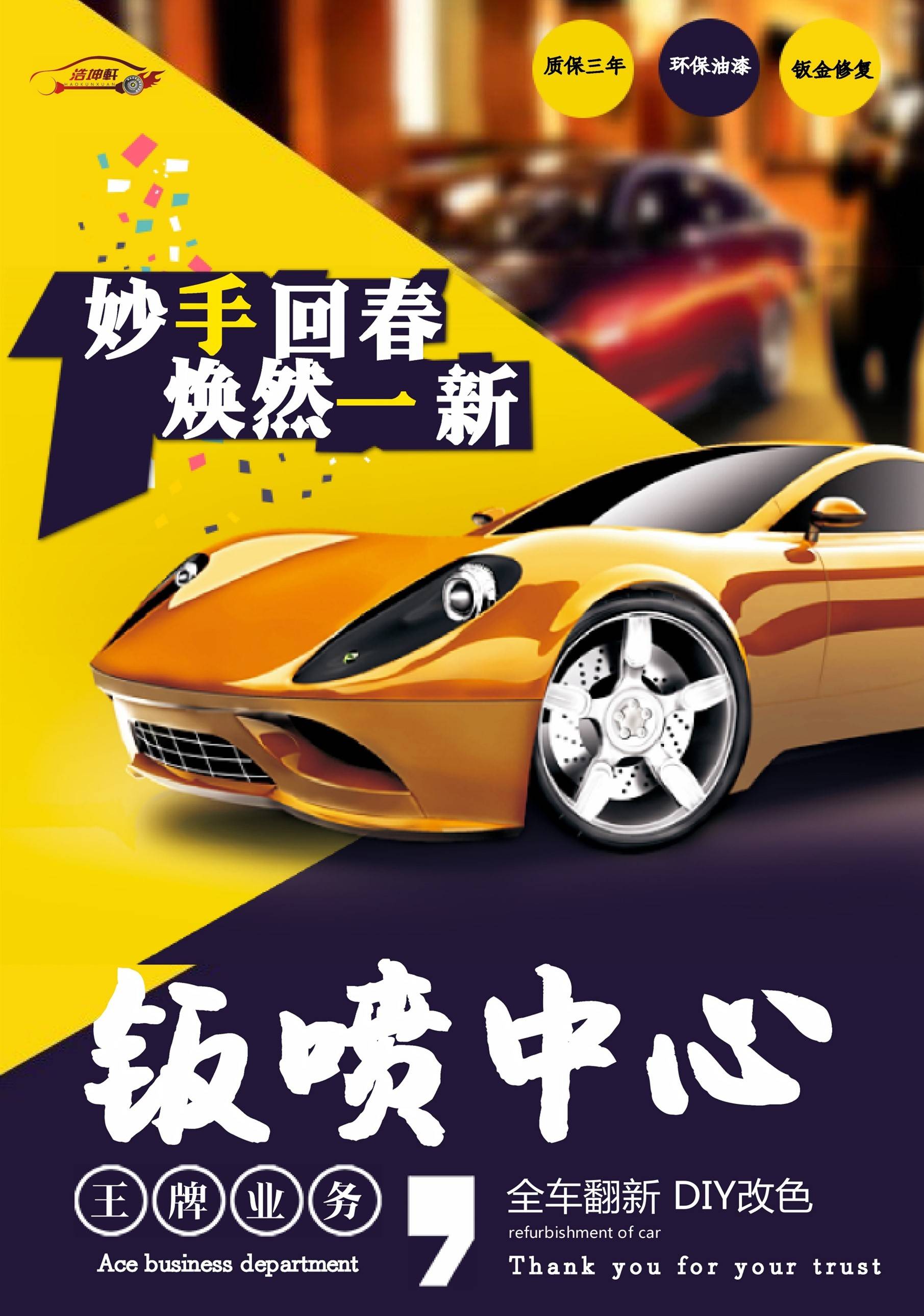 服务行业加盟什么好?(服务行业加盟10大品牌)