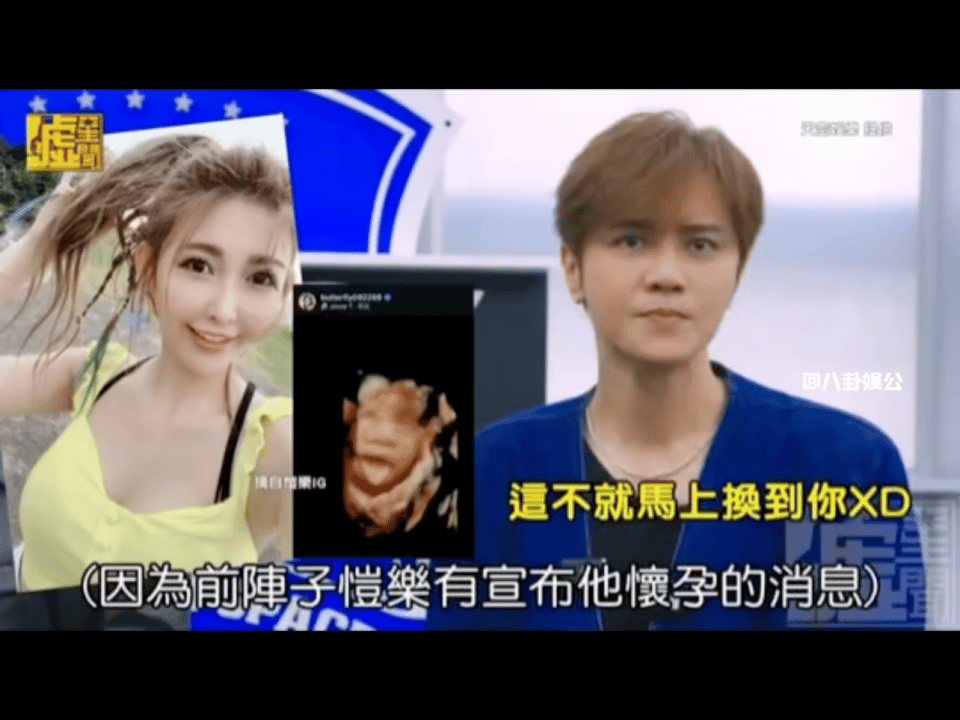 然而,当话题转至是否愿意担任恺乐孩子的干爹时,罗志祥的态度却